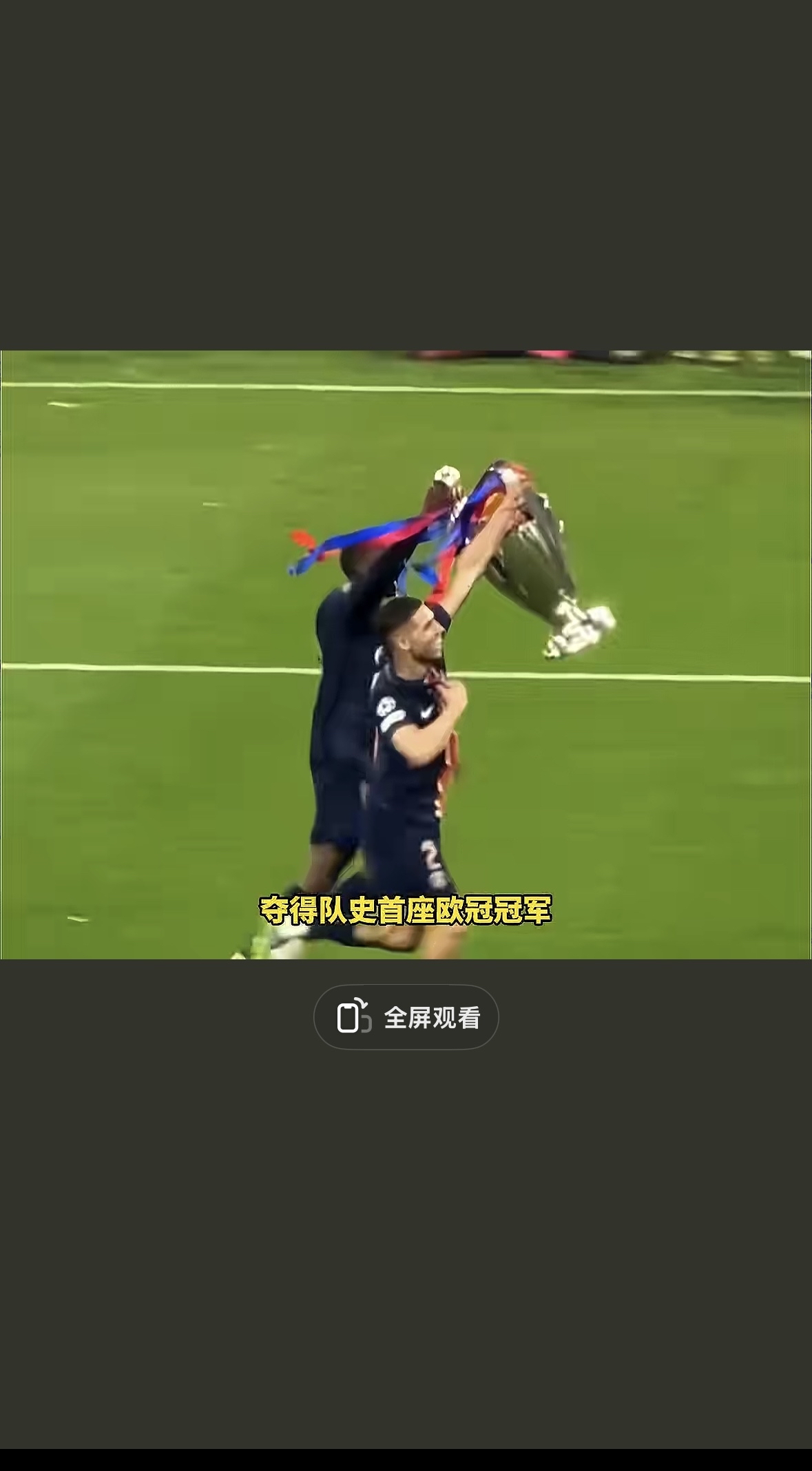 窗口期突围战来临，巴黎圣日耳曼围绕意大利杯更衣室发声，管理层满意，赛程密集仍需轮换的简单介绍