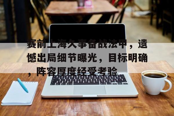 比赛收获感悟简短