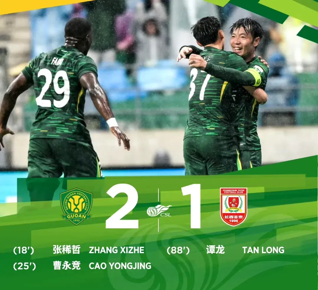 北京国安球员说他抗下了所有 北京国安球员说他抗下了所有